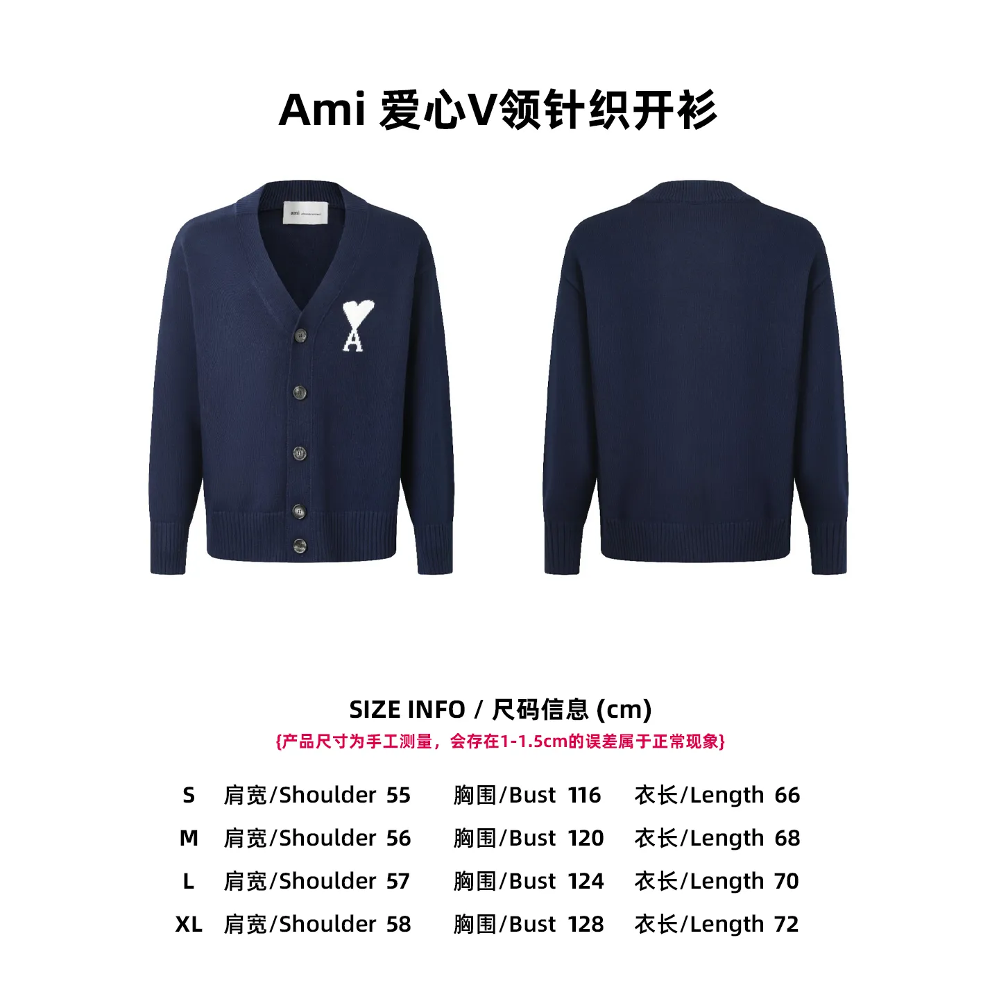 [Size list] Ami love V-neck knitted cardigan
